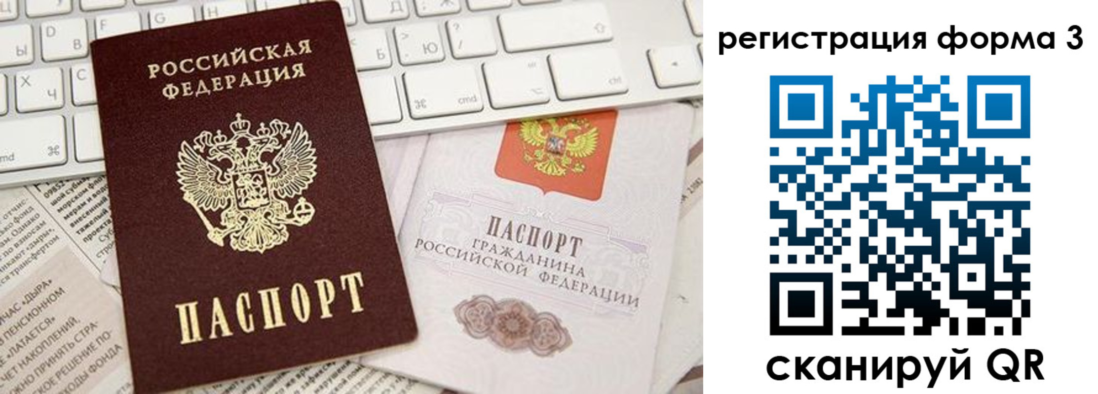 временная регистрация 2025 в Котельниково