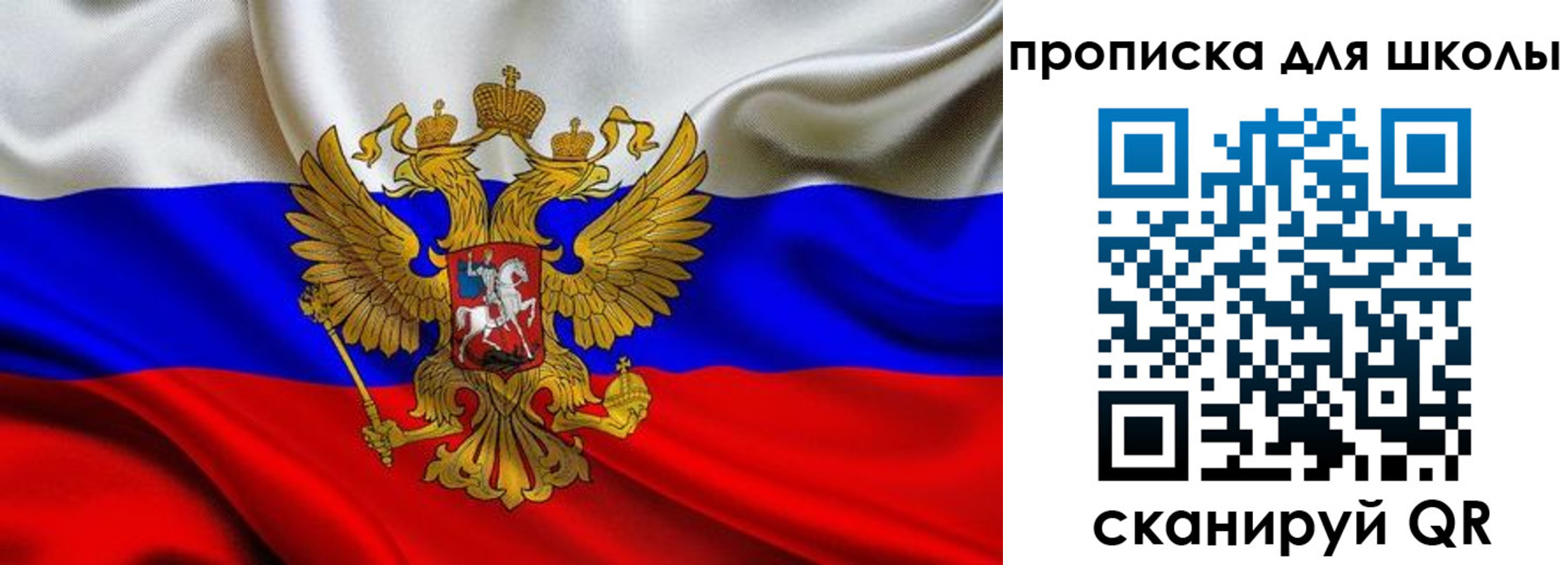 временная регистрация надежно в Котельниково