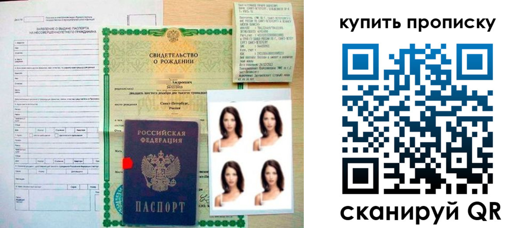 где прописаться в Котельниково